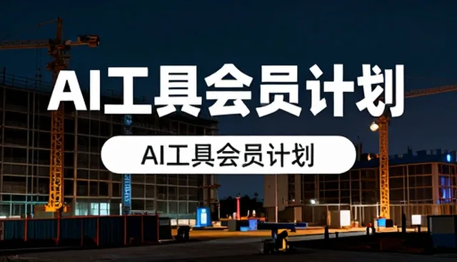 数据安全在软件应用中的性能考量与适用场景